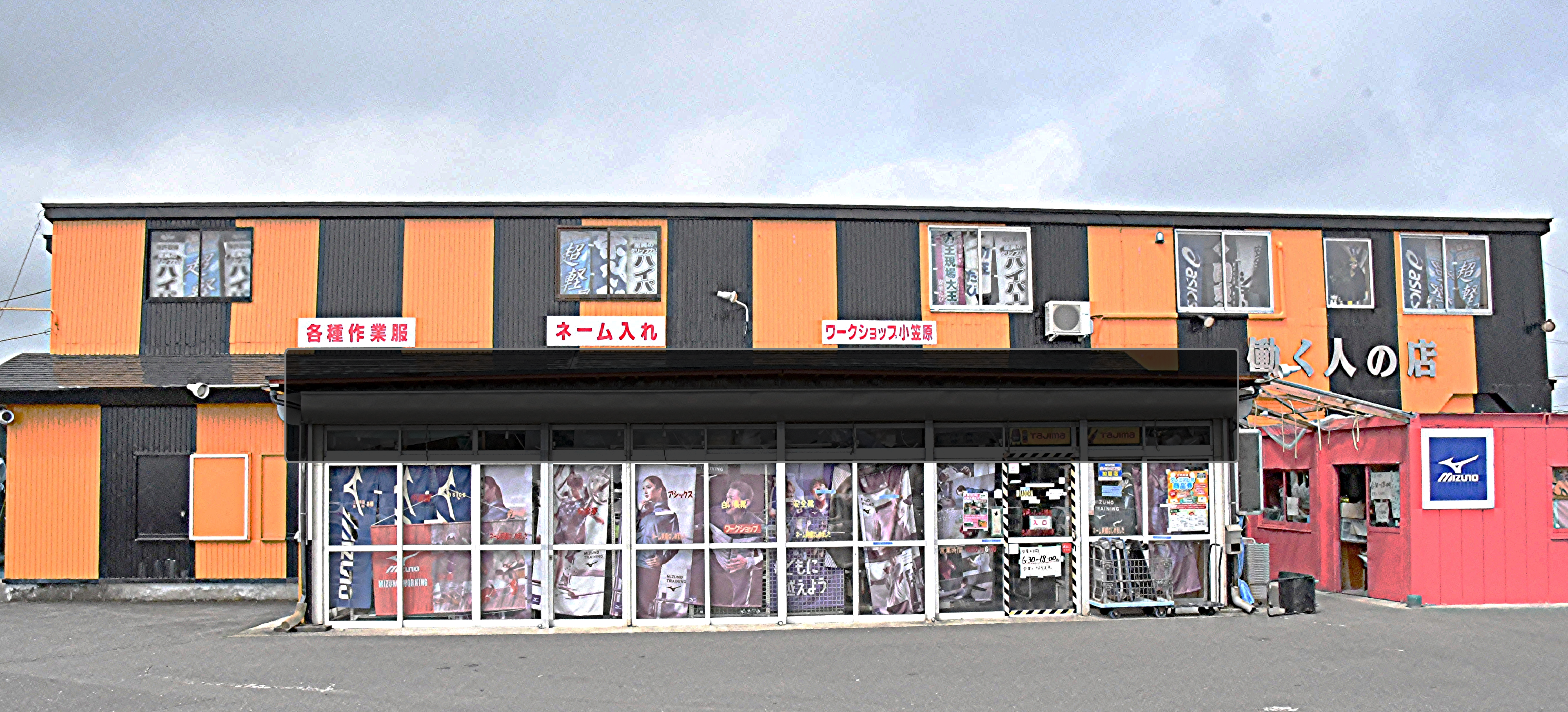 ワークショップ小笠原